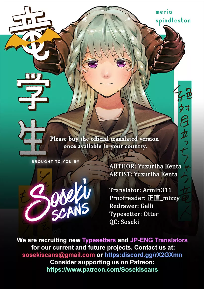 That Dragon (Exchange) Student Stands Out More Than Me - Chapter 10 - Page 1
