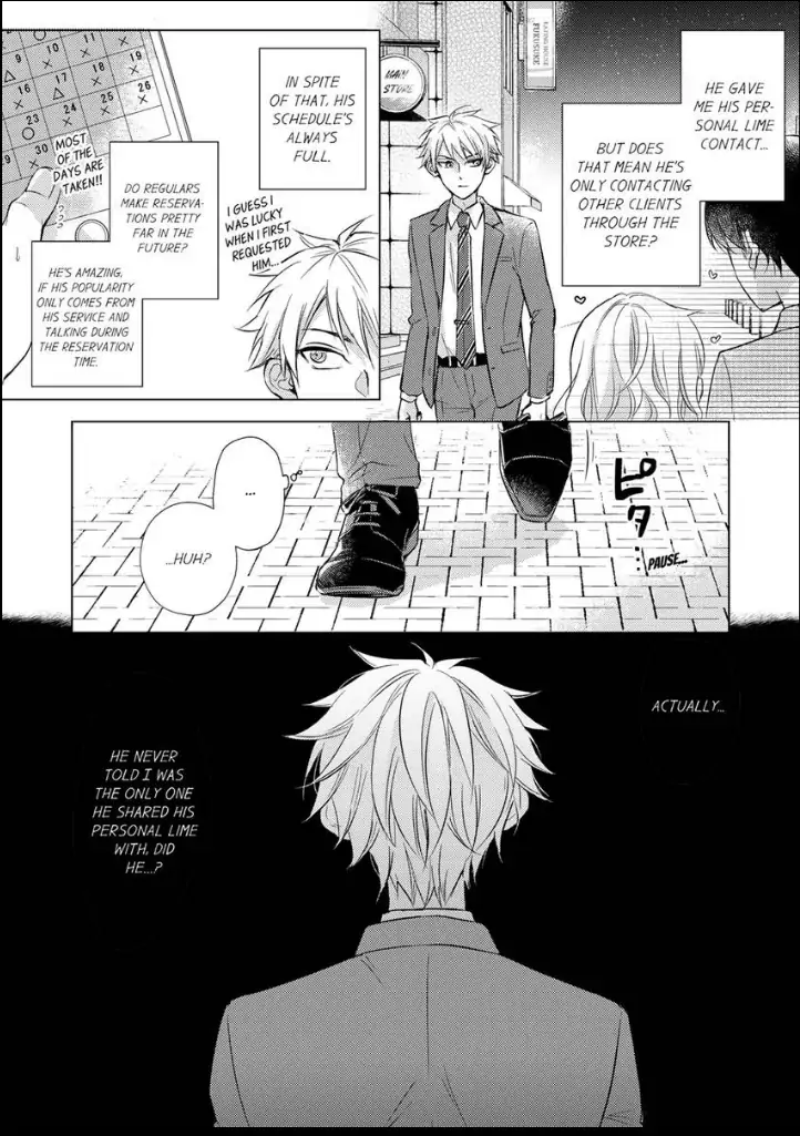 The Call Boy Wants It Inside ~Can You Look at Me When I Come?~ - Chapter 10 - Page 7