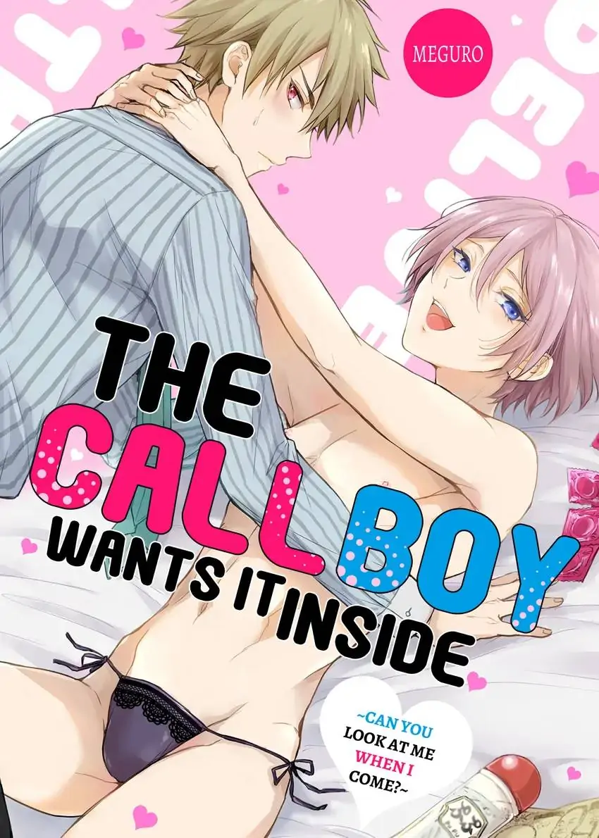 The Call Boy Wants It Inside ~Can You Look at Me When I Come?~ - Chapter 18 - Page 1
