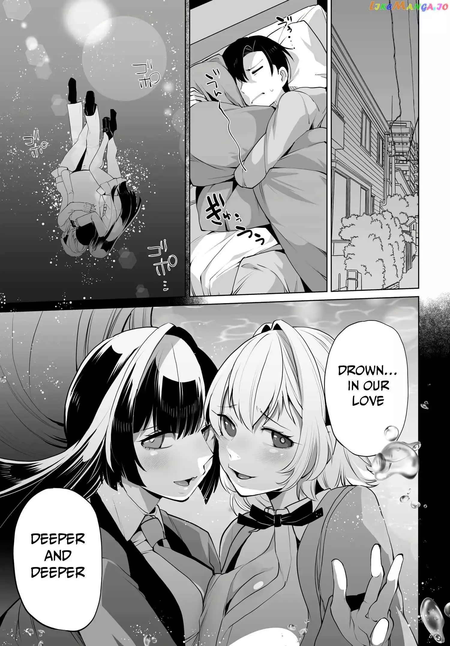 The Case About Two Sisters Becoming Extremely Obsessed With Me After I Saved Them - Chapter 7 - Page 13