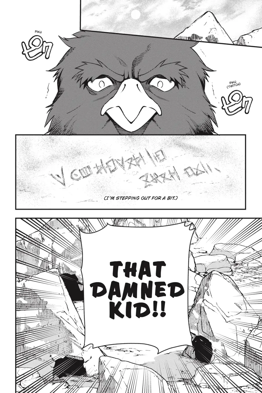 The Devil Is a Part-Timer! (Official) - Chapter 103 - Page 26