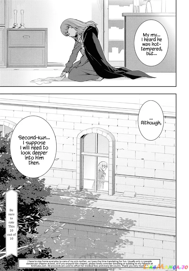 The Former Top 1's Sub-Character Training Diary ~A Dedicated Player is Currently Conquering Another World!~ - Chapter 15 - Page 17