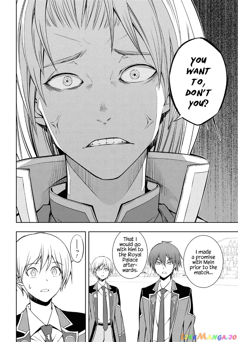 The Former Top 1's Sub-Character Training Diary ~A Dedicated Player is Currently Conquering Another World!~ - Chapter 15 - Page 8