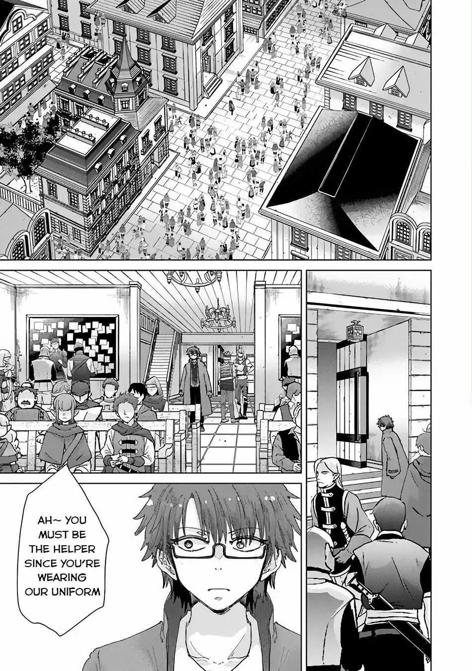 The Guild Official With the Out-of-the-Way Skill “Shadowy” Is, in Fact, the Legendary Assassin - Chapter 35 - Page 9
