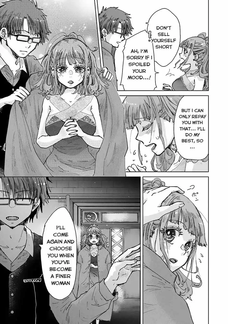 The Guild Official With the Out-of-the-Way Skill “Shadowy” Is, in Fact, the Legendary Assassin - Chapter 35 - Page 29