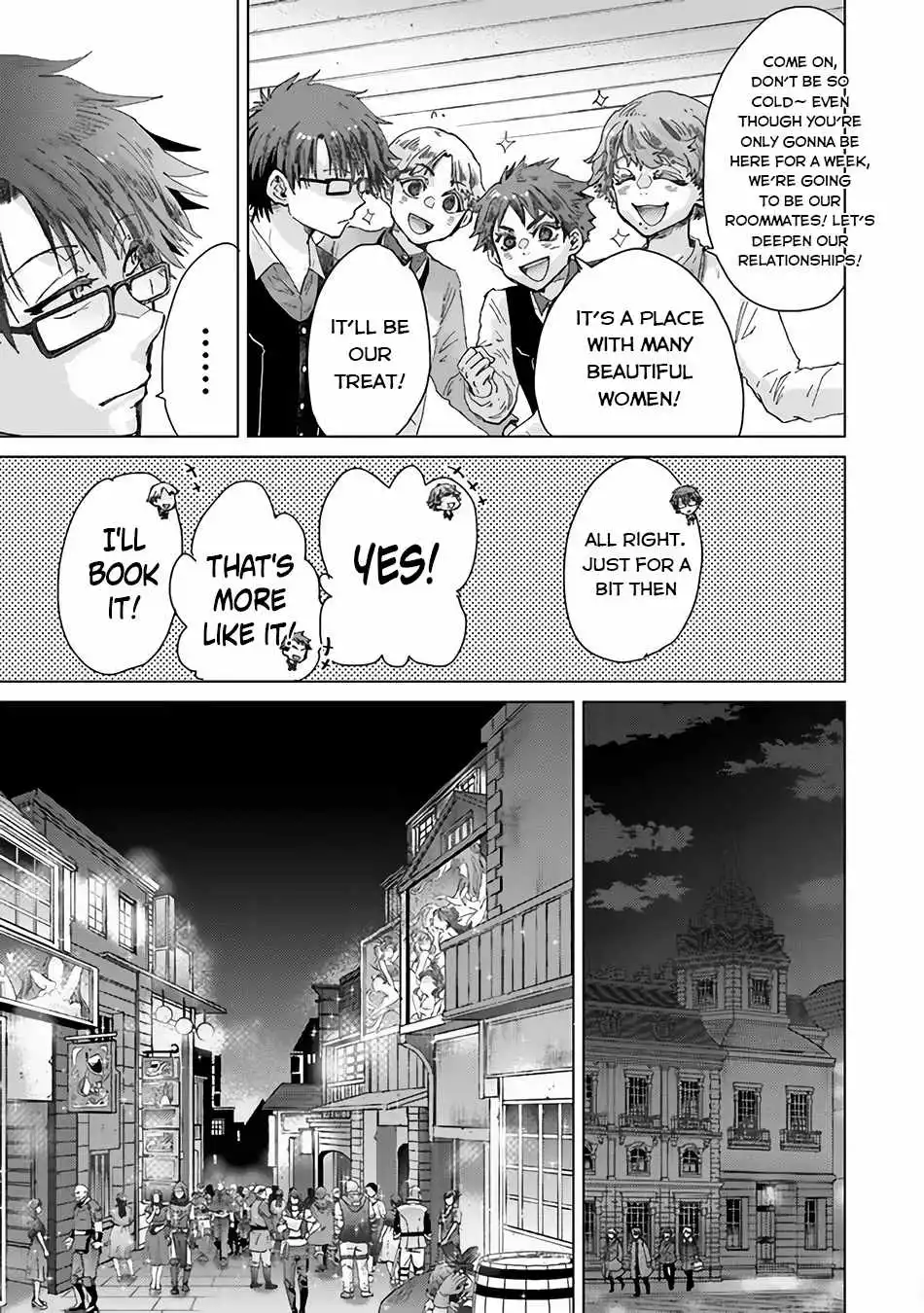 The Guild Official With the Out-of-the-Way Skill “Shadowy” Is, in Fact, the Legendary Assassin - Chapter 35 - Page 19