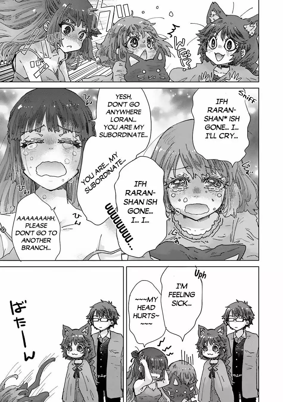 The Guild Official With the Out-of-the-Way Skill “Shadowy” Is, in Fact, the Legendary Assassin - Chapter 36 - Page 33