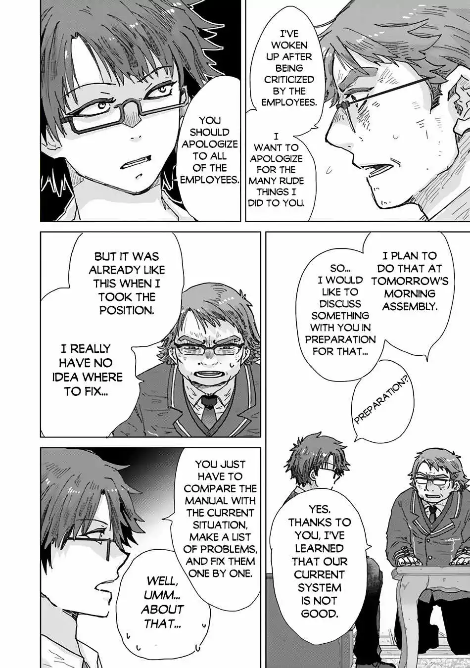 The Guild Official With the Out-of-the-Way Skill “Shadowy” Is, in Fact, the Legendary Assassin - Chapter 36 - Page 16