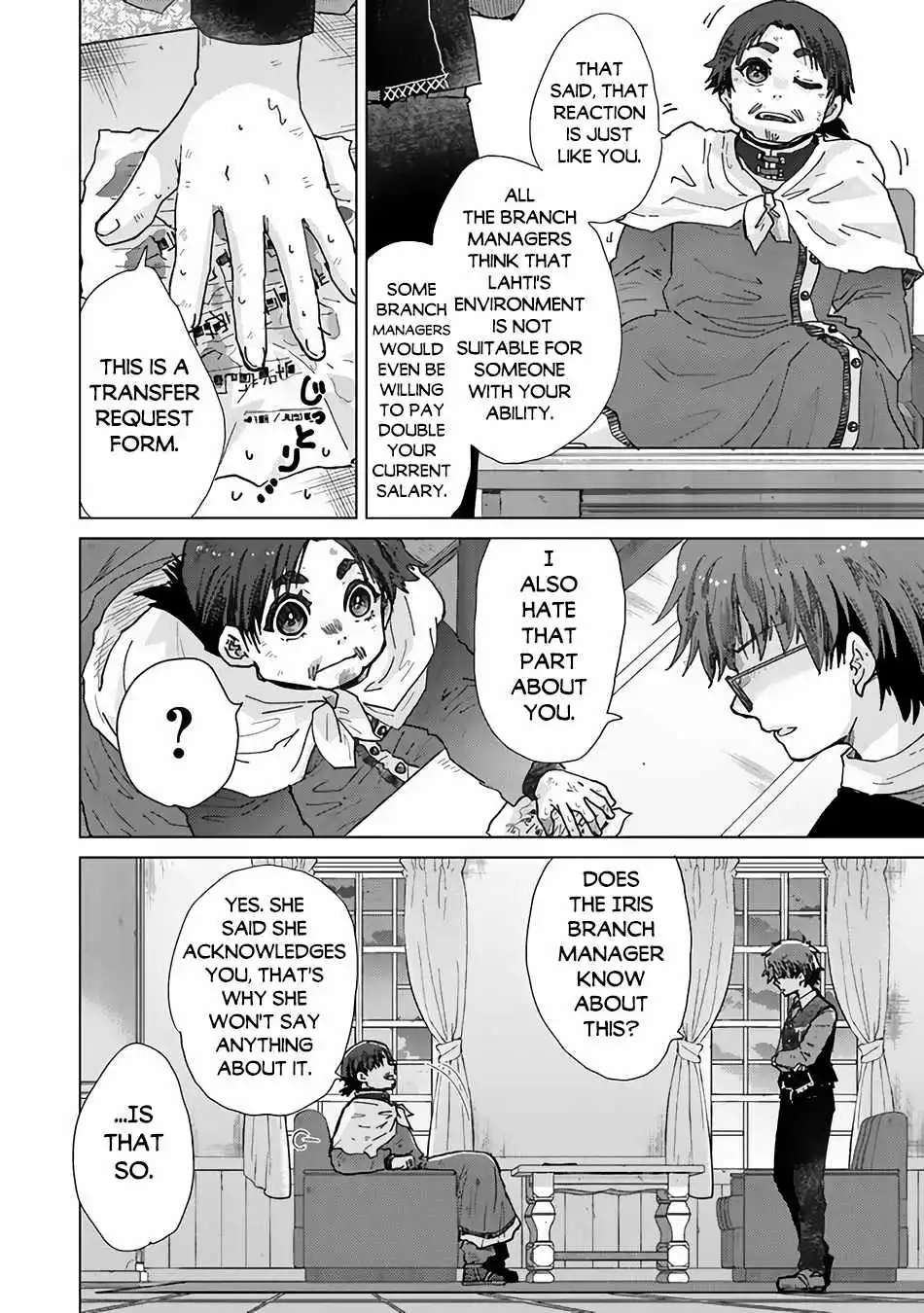 The Guild Official With the Out-of-the-Way Skill “Shadowy” Is, in Fact, the Legendary Assassin - Chapter 36 - Page 24