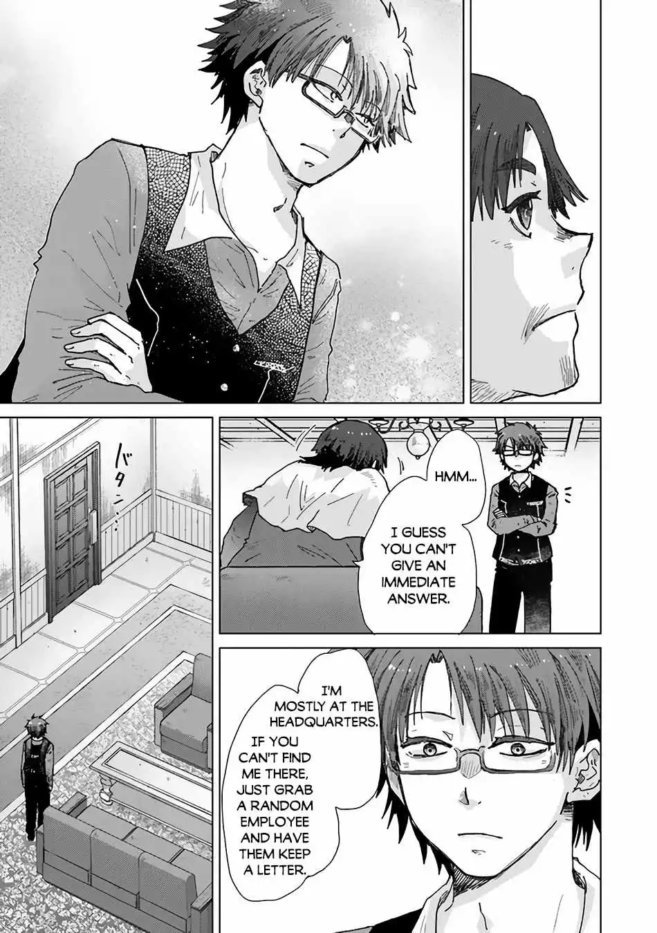 The Guild Official With the Out-of-the-Way Skill “Shadowy” Is, in Fact, the Legendary Assassin - Chapter 36 - Page 25