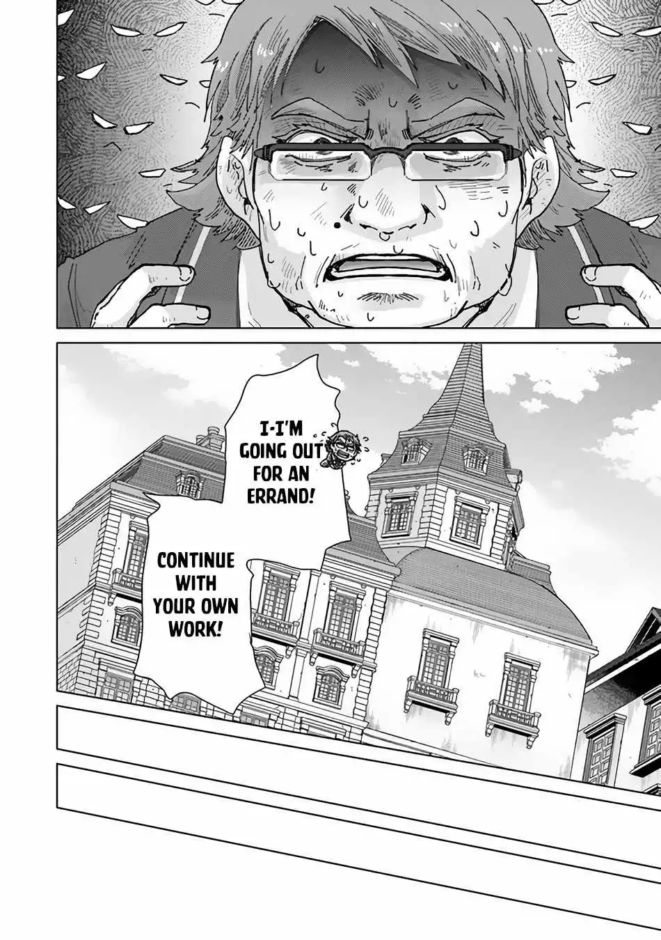 The Guild Official With the Out-of-the-Way Skill “Shadowy” Is, in Fact, the Legendary Assassin - Chapter 36 - Page 14