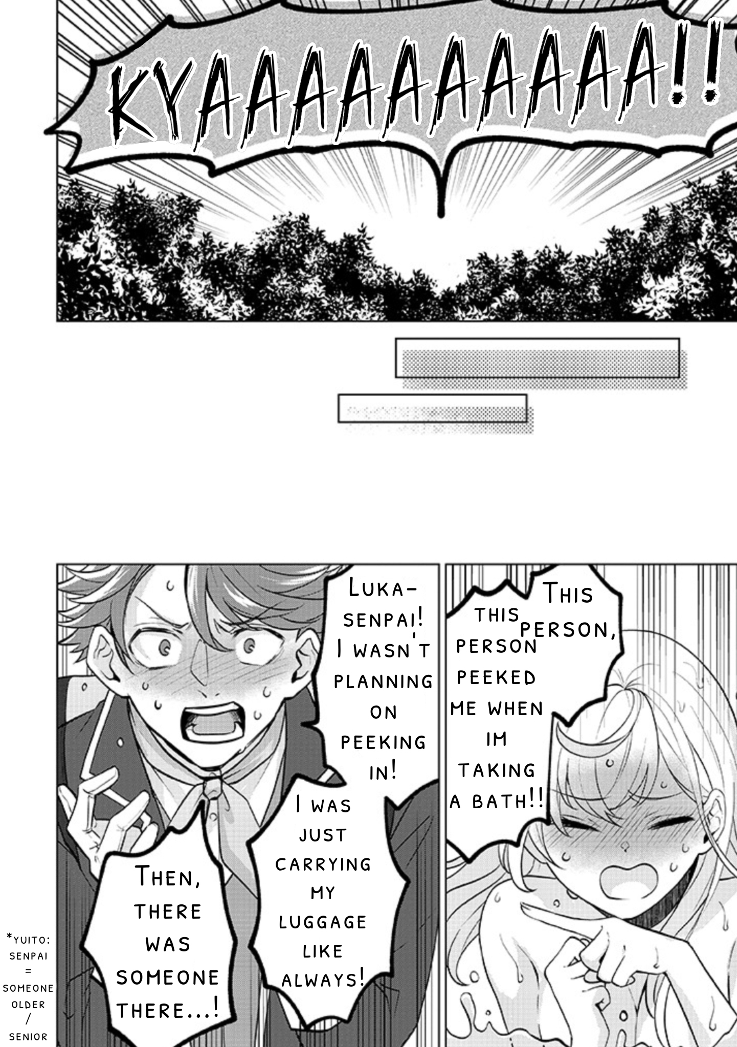 The Holy Forest Saint - I'm an exiled saint whose engagement was broken off, but I lifted the curse of the wolf prince and he's doting on me - it's too late to tell me to go back to my country now! - Chapter 10 - Page 16
