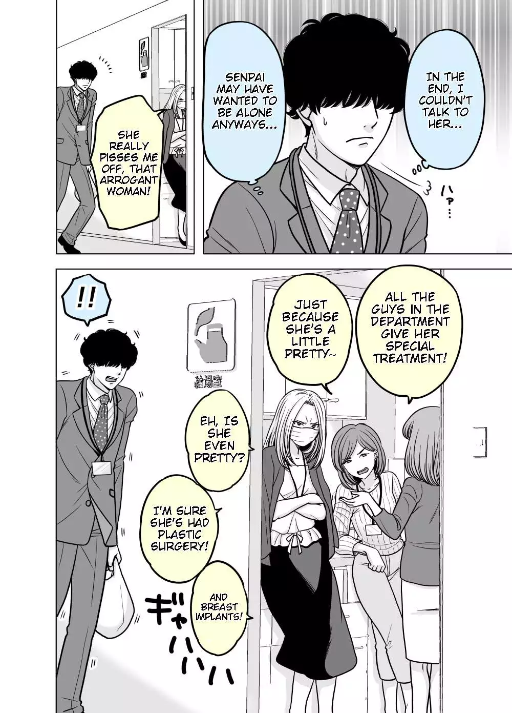 The Mentor And The New Employee Who Gradually Change Each Other - Chapter 6 - Page 1