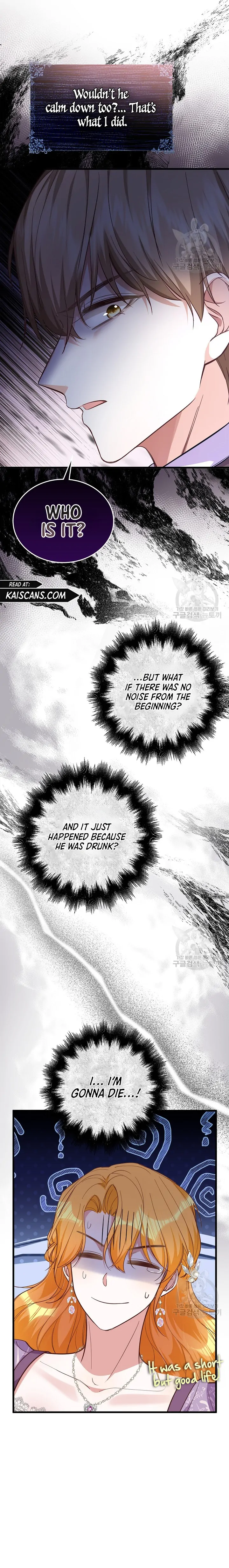 The Object of your Obsession is Wrong, Lord of the Tower! [Kai Scans] - Chapter 14 - Page 11