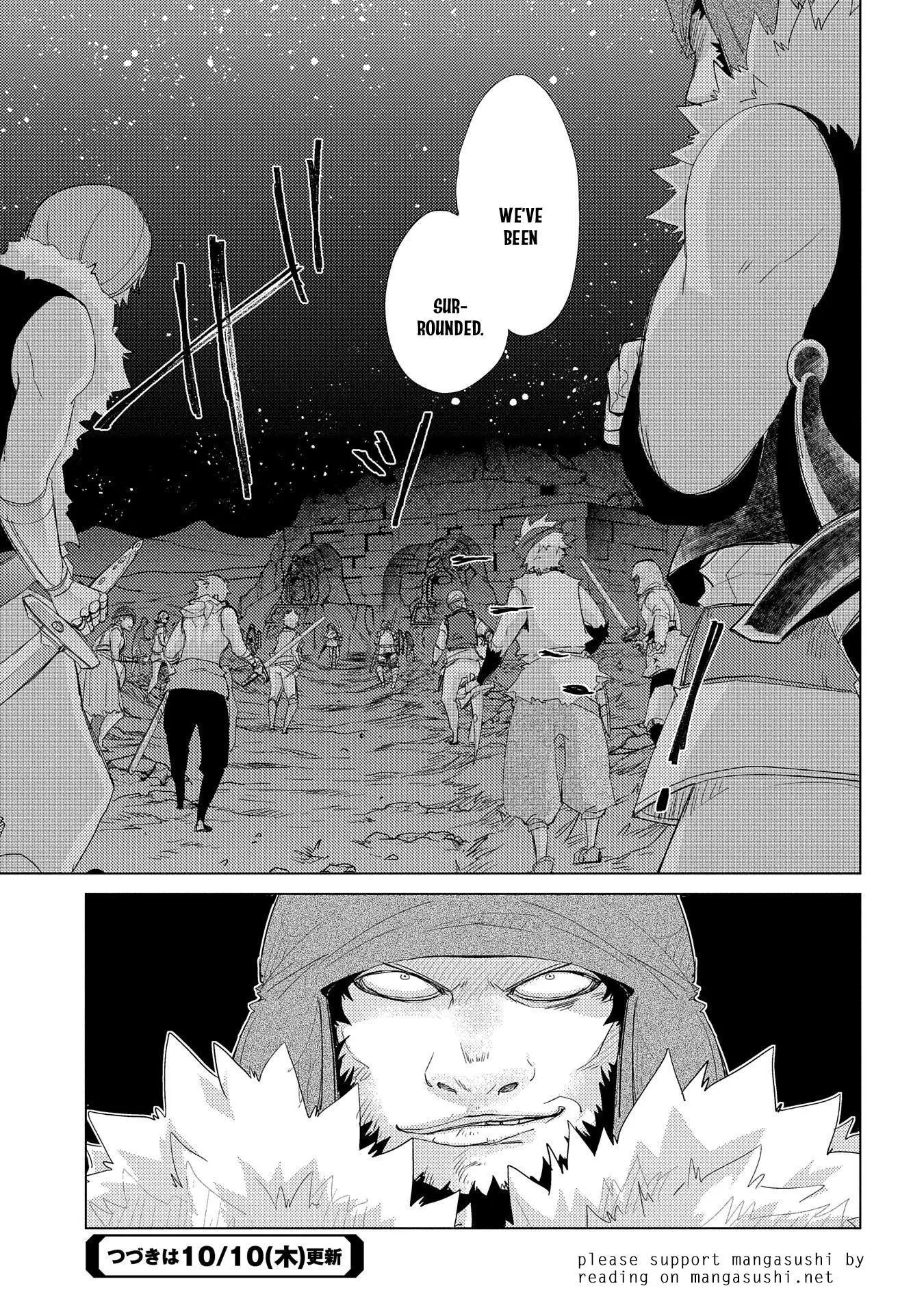 The Principle of a Philosopher by Eternal Fool - Chapter 25 - Page 16