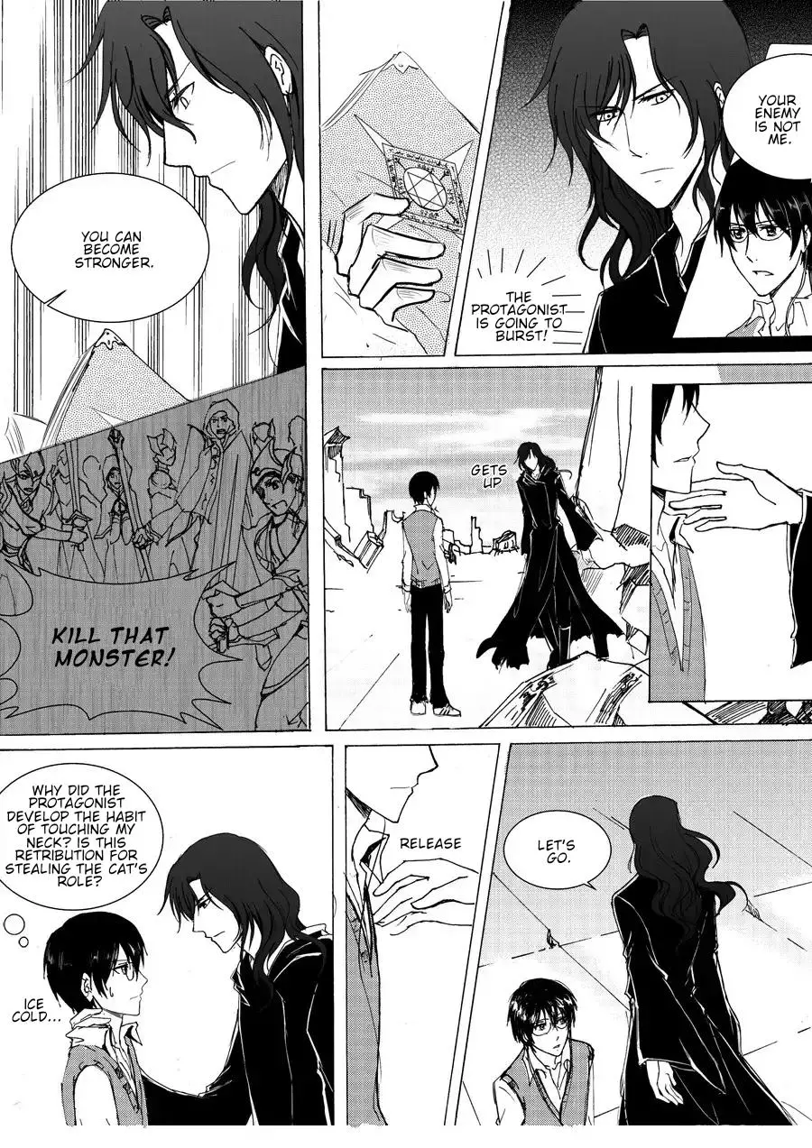 The Reader and Protagonist Definitely Have to Be in True Love - Chapter 15 - Page 5