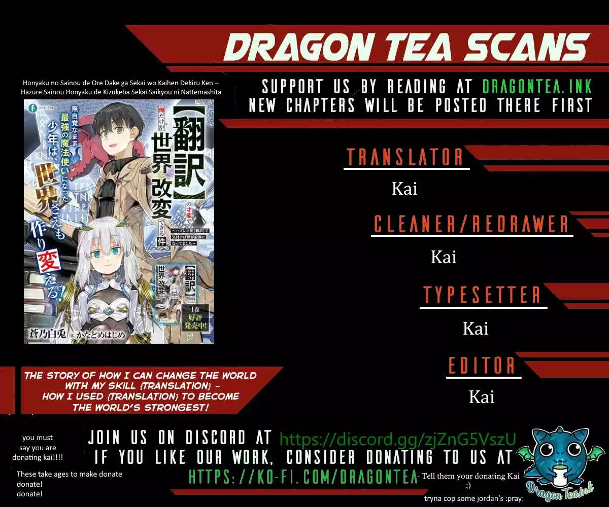 The Story of How I Can Change the World With My Skill {Translation} ~ How I Used {Translation} to Become the World's Strongest! - Chapter 21 - Page 2
