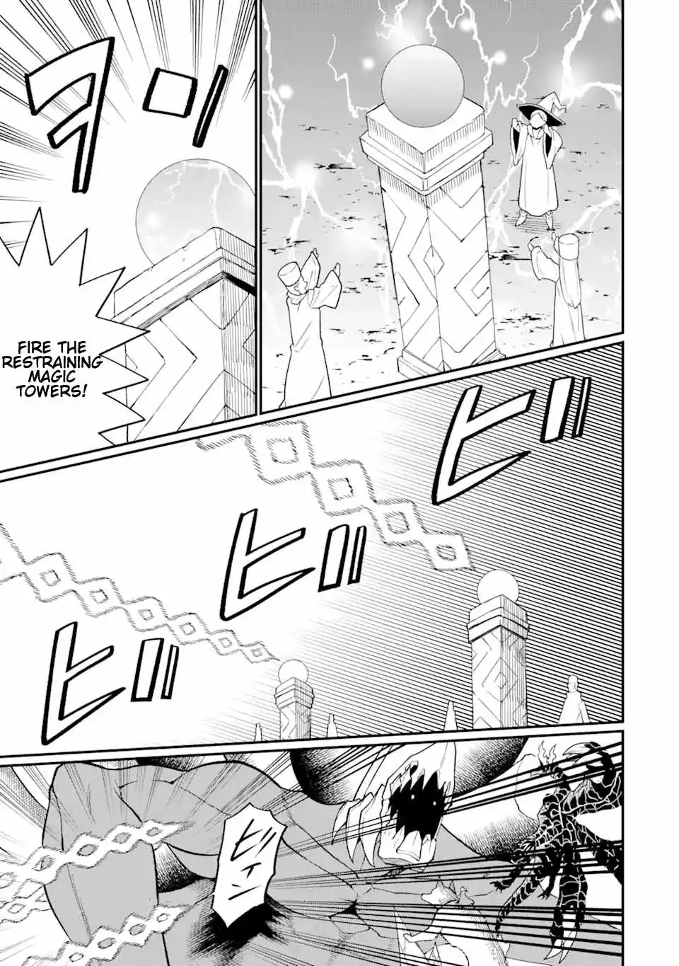 The Story of How I Can Change the World With My Skill {Translation} ~ How I Used {Translation} to Become the World's Strongest! - Chapter 21 - Page 5