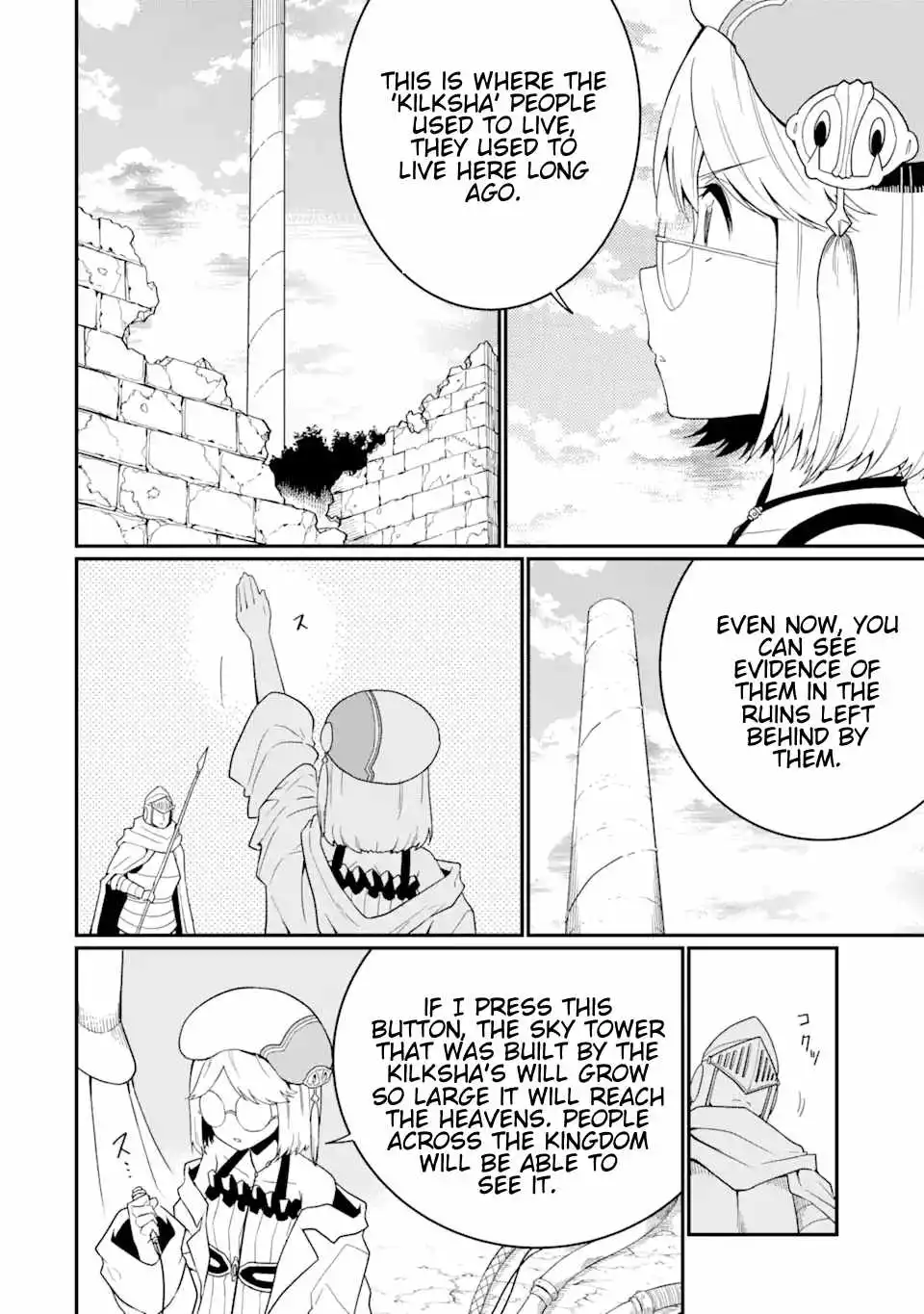 The Story of How I Can Change the World With My Skill {Translation} ~ How I Used {Translation} to Become the World's Strongest! - Chapter 21 - Page 12
