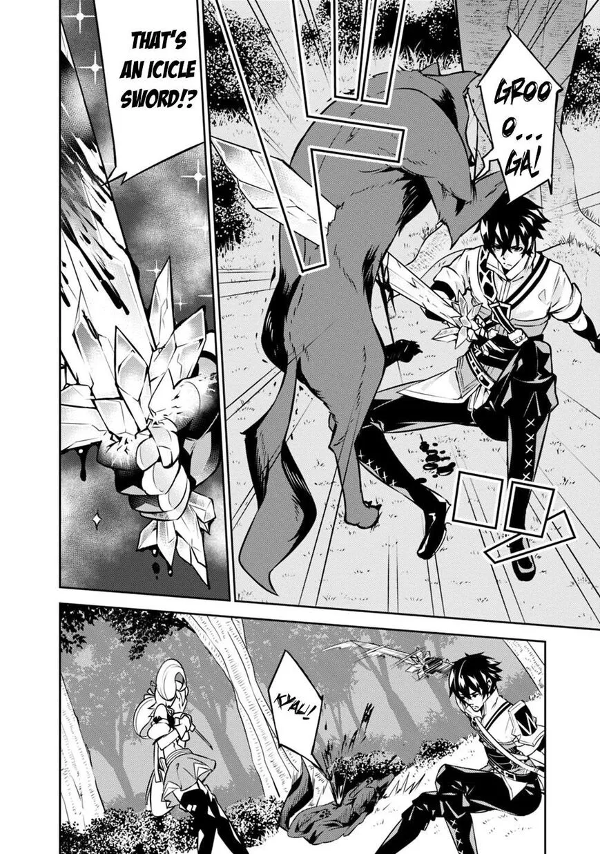 The Strongest Magical Swordsman Ever Reborn as an F-Rank Adventurer - Chapter 13 - Page 5