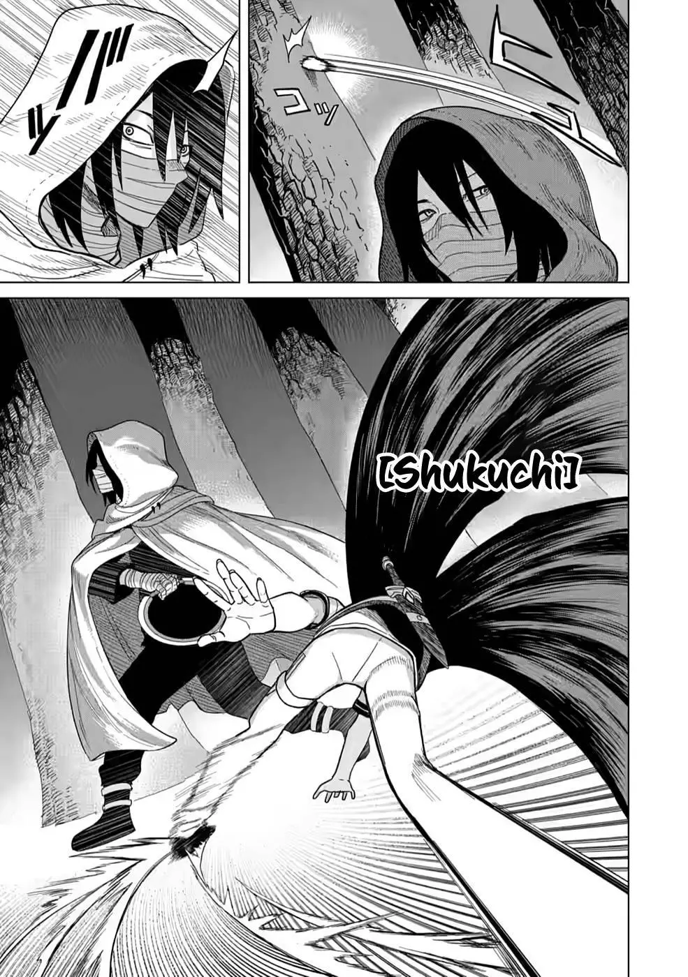 The Strongest Sage Without a Job – I Couldn’t Get a Job and Was Exiled, But with the Knowledge of the Game, I Was the Strongest in the Other World - Chapter 5 - Page 4