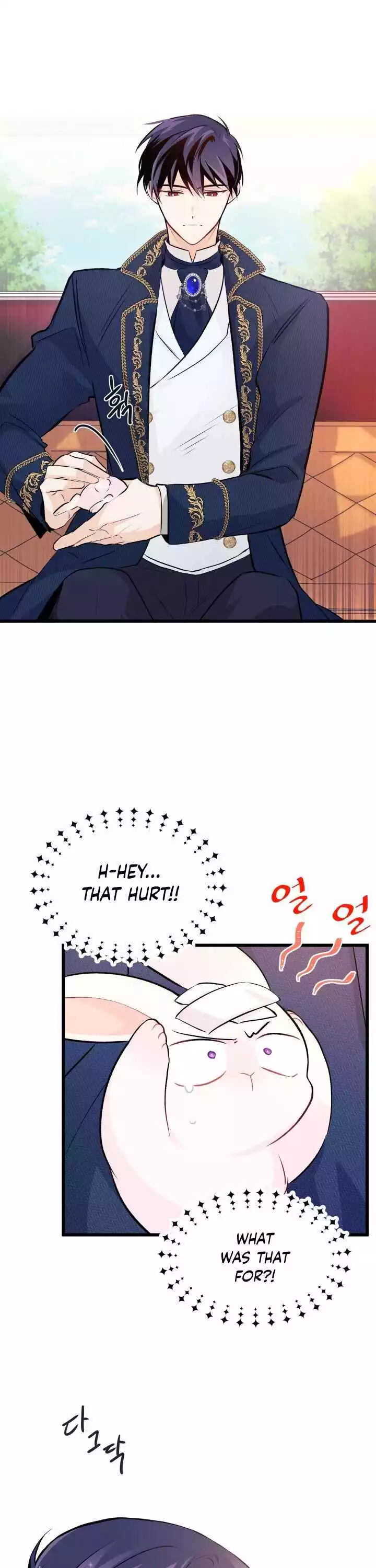 The Symbiotic Relationship Between a Panther and a Rabbit - Chapter 6 - Page 17
