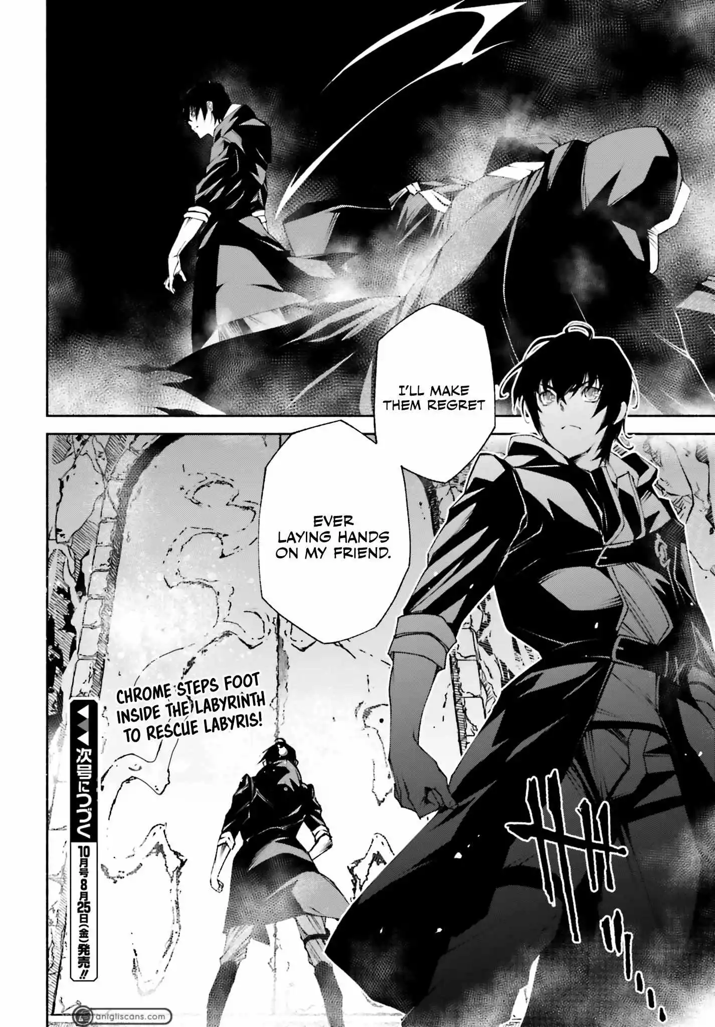 The Time Mage’s Strong New Game ～I Returned to the Past To Rewrite It as the World’s Strongest - Chapter 12 - Page 25