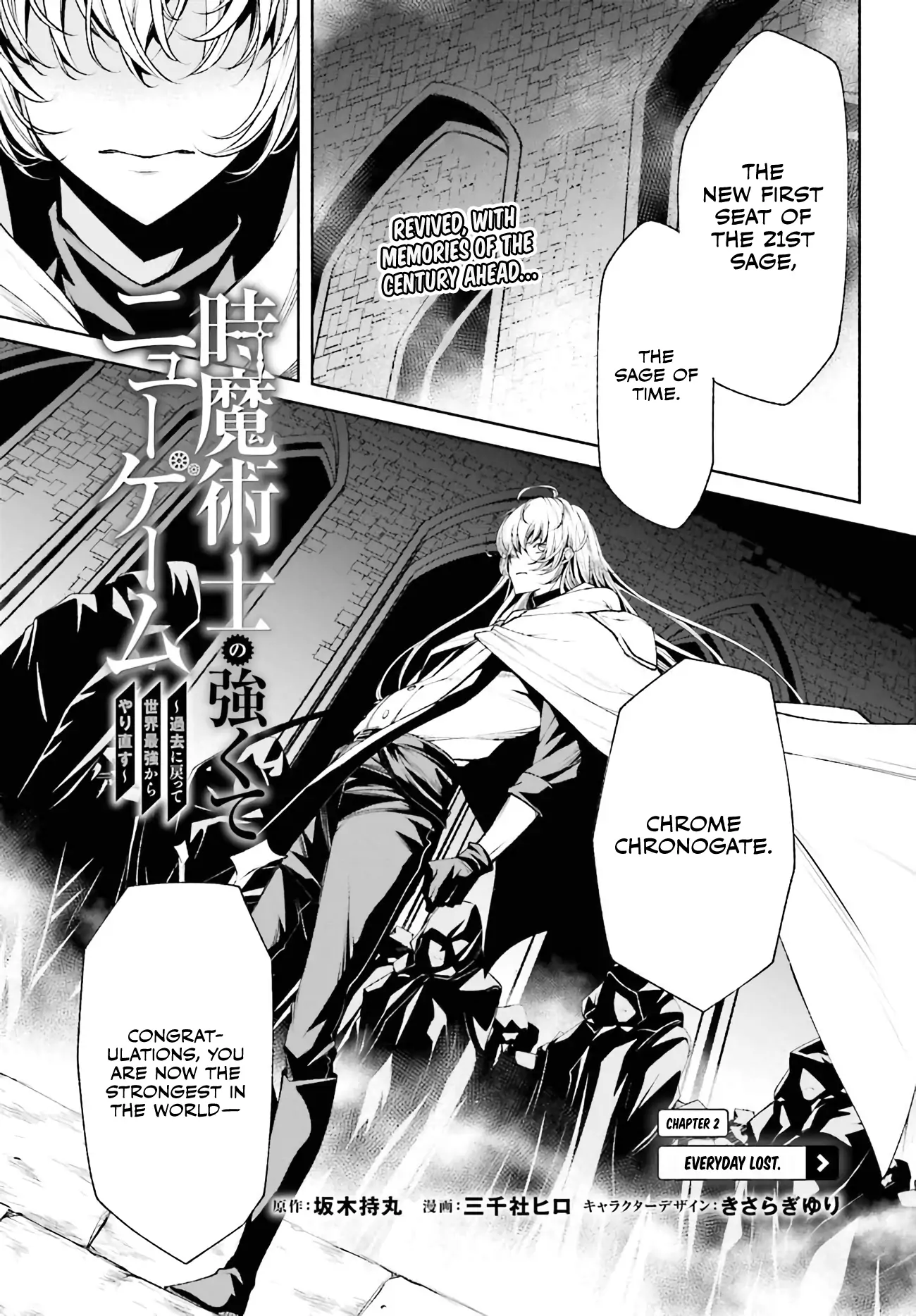 The Time Mage’s Strong New Game ～I Returned to the Past To Rewrite It as the World’s Strongest - Chapter 2 - Page 2