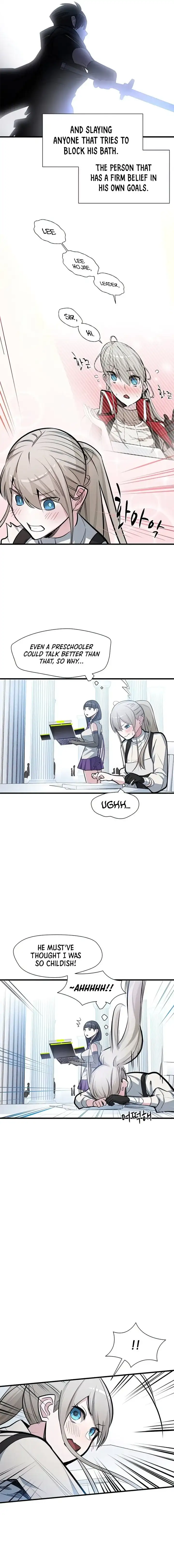 The Tutorial is Too Hard - Chapter 81 - Page 7