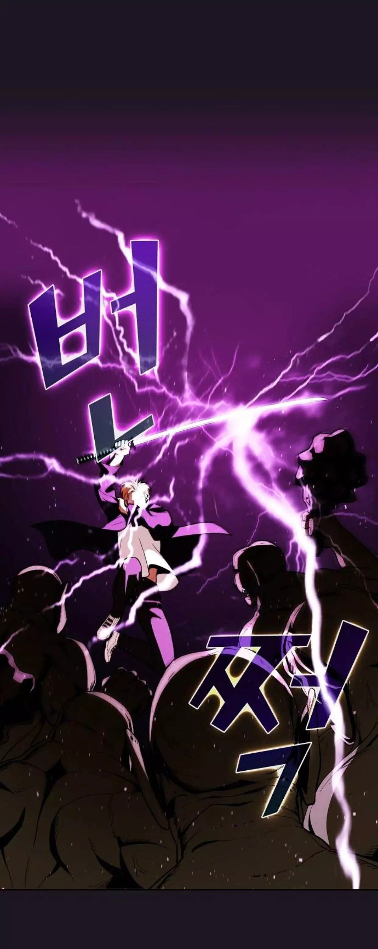The Tutorial Tower of the Advanced Player - Chapter 5 - Page 50