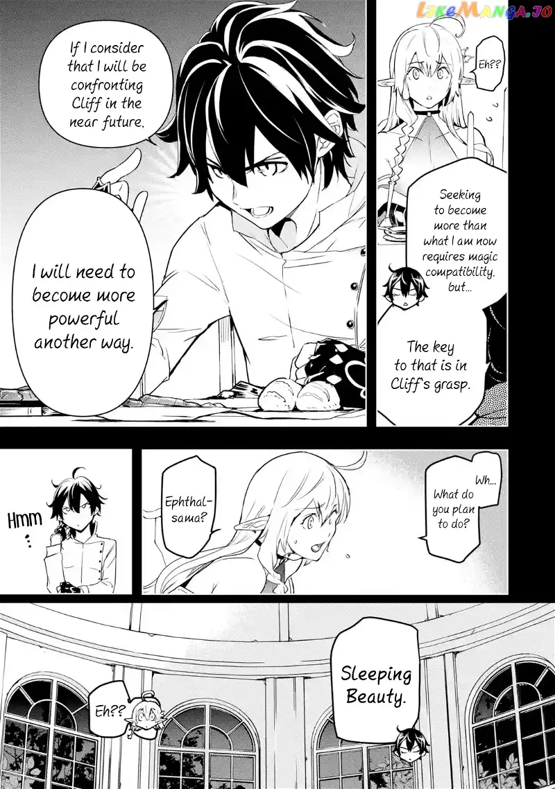 The Unsuccessful Yet Academically Unparalleled Sage ~A Cheating S-Rank Sorcerers Post-Rebirth Adventurer Log~ - Chapter 15 - Page 7