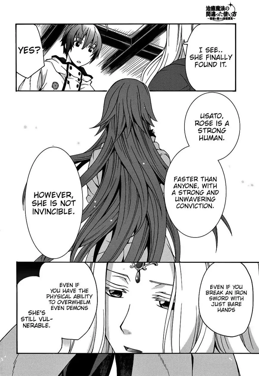 The Wrong Way to use Healing Magic - Chapter 22 - Page 21