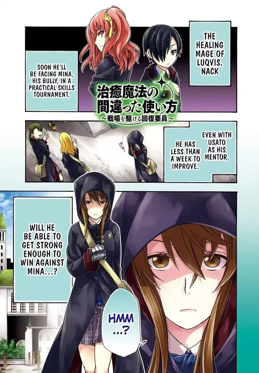 The Wrong Way to use Healing Magic - Chapter 22 - Page 1