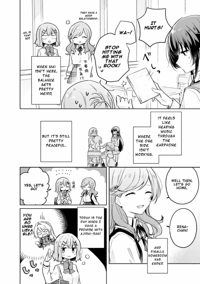 There's No Way I Can Have a Lover! *Or Maybe There Is!? - Chapter 13 - Page 5