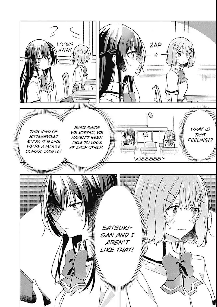 There's No Way I Can Have a Lover! *Or Maybe There Is!? - Chapter 26 - Page 17