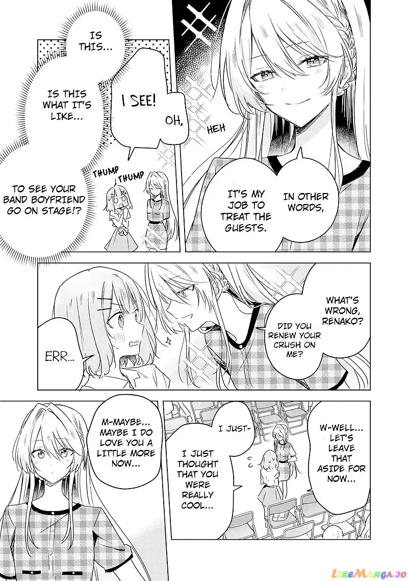 There's No Way I Can Have a Lover! *Or Maybe There Is!? - Chapter 39 - Page 8