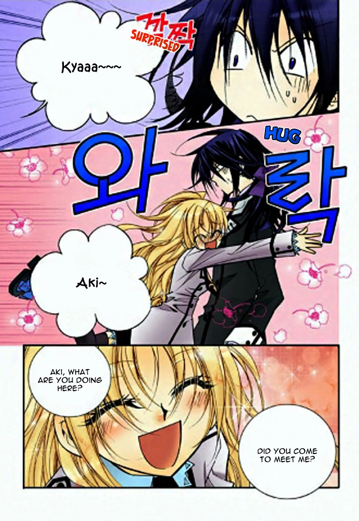 Tiara - Chapter 30 - Page 4