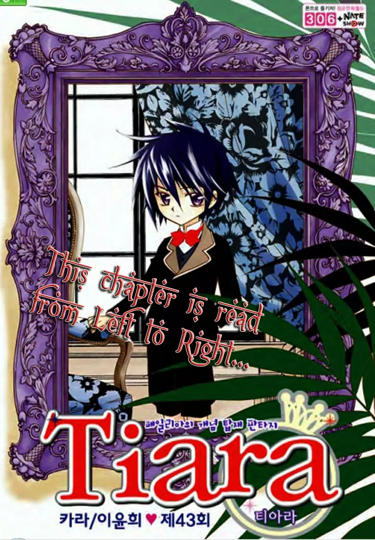 Tiara - Chapter 41 - Page 2