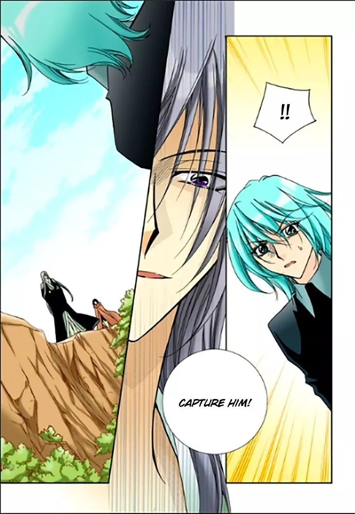 Tiara - Chapter 95 - Page 7