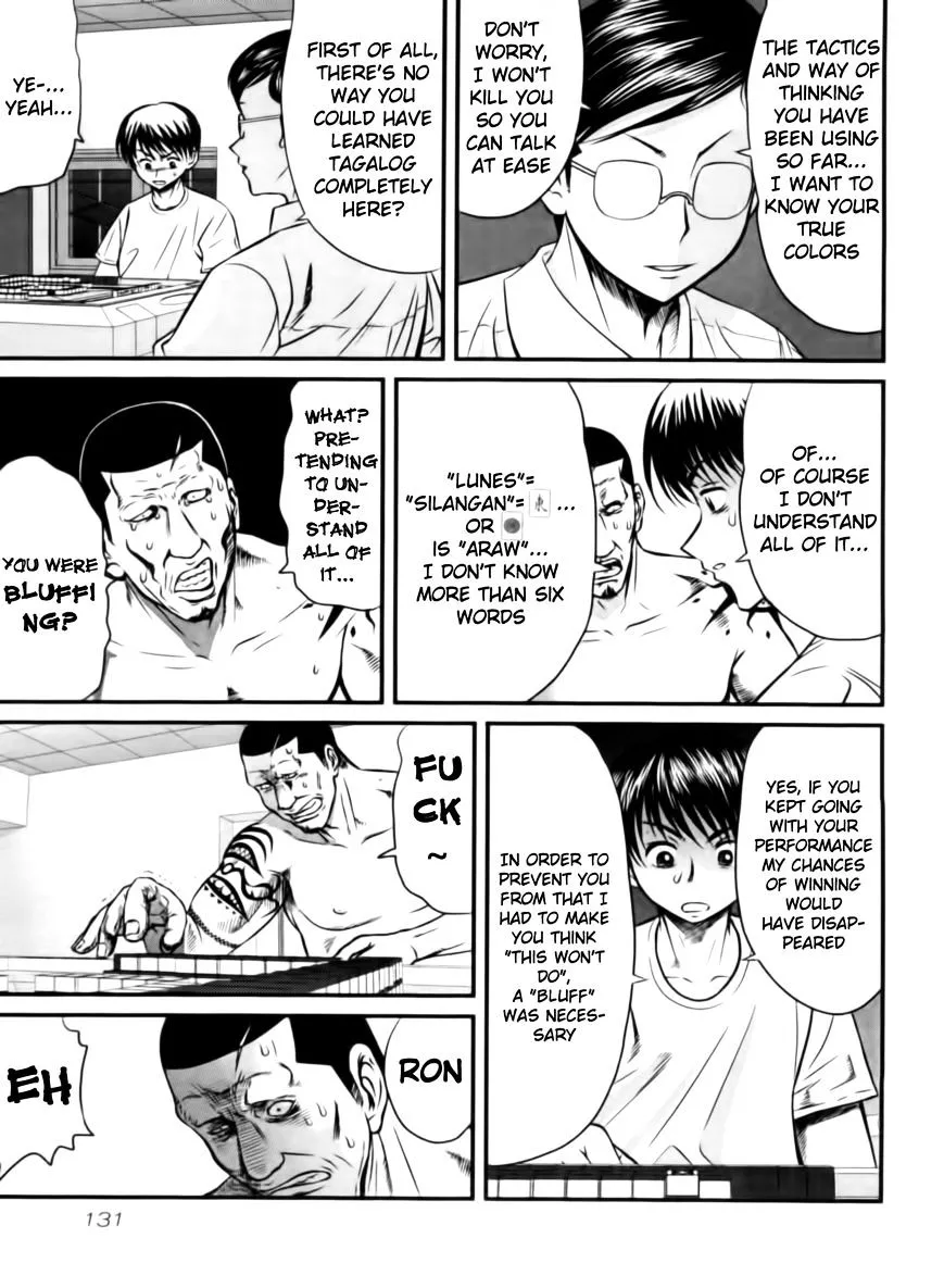 Tohai - Chapter 16 - Page 7