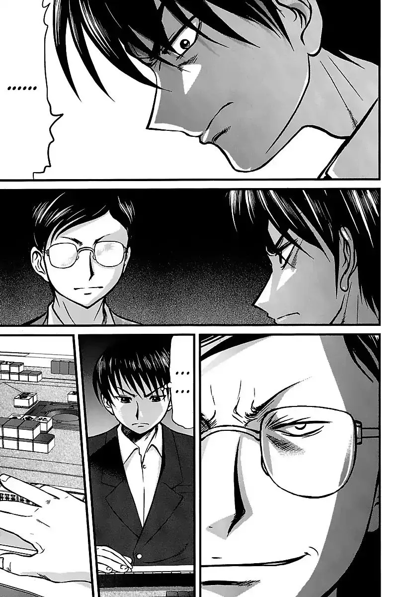 Tohai - Chapter 39 - Page 7