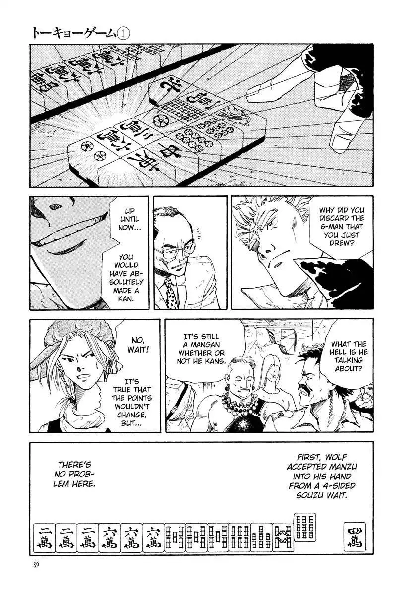 Tokyo Game - Chapter 5 - Page 9