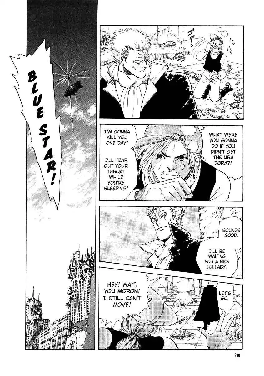 Tokyo Game - Chapter 8 - Page 23