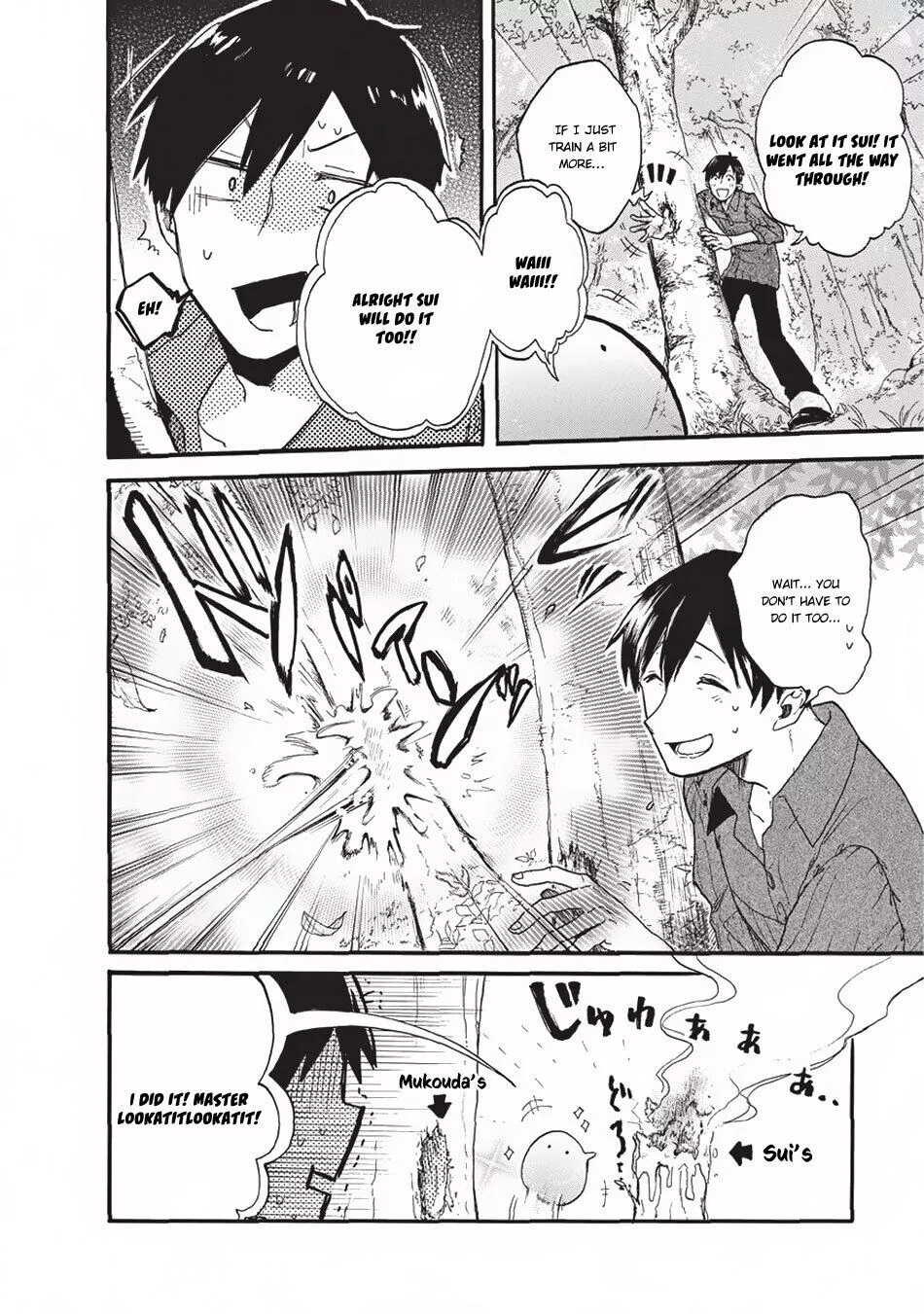Tondemo Skill de Isekai Hourou Meshi: Sui no Daibouken - Chapter 1 - Page 7