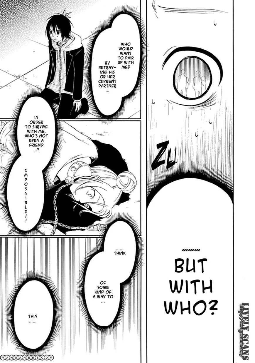 Torikago no Tsugai - Chapter 2 - Page 5