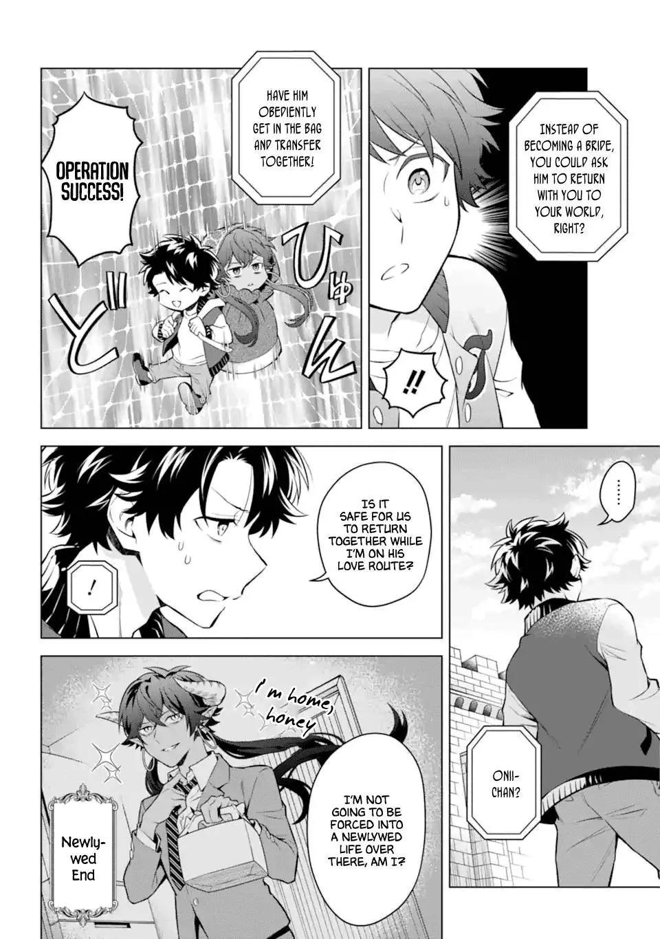 Transferred to another world, but I'm saving the world of an Otome game!? - Chapter 27 - Page 6