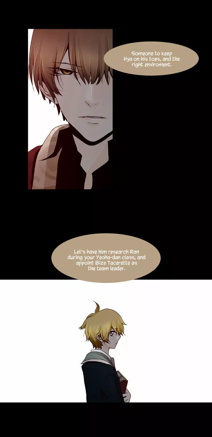 Trump - Chapter 54 - Page 22