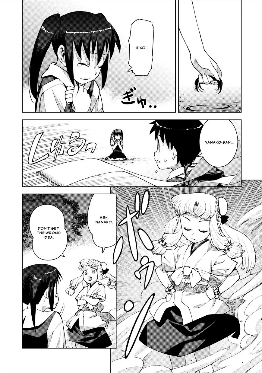 Tsugumomo - Chapter 18 - Page 34