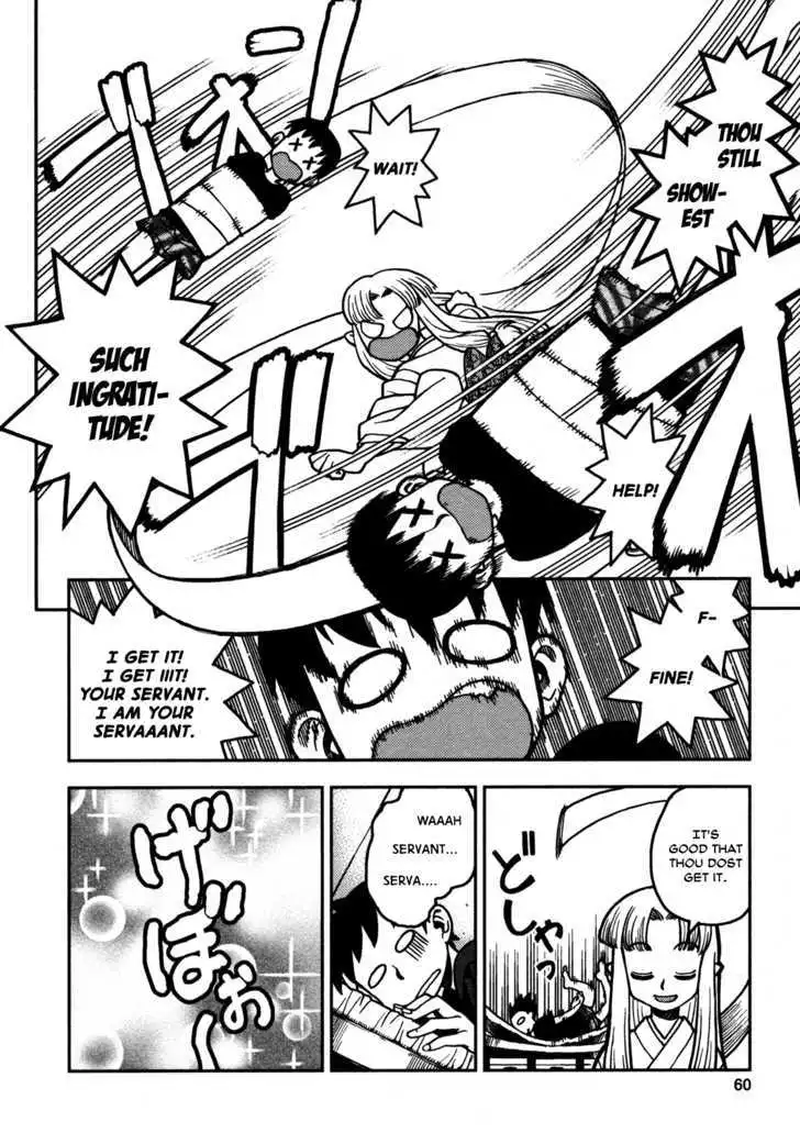 Tsugumomo - Chapter 2 - Page 8