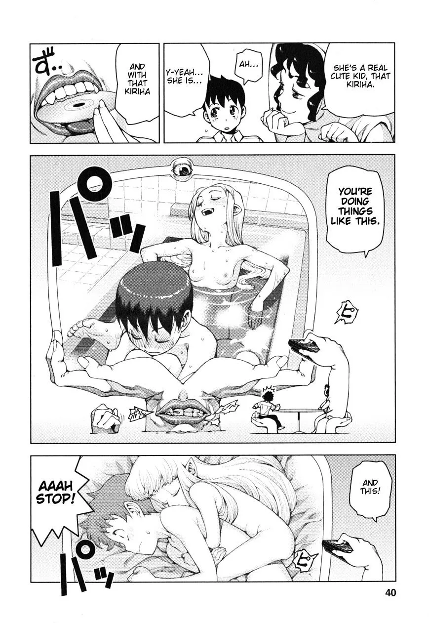 Tsugumomo - Chapter 25 - Page 7